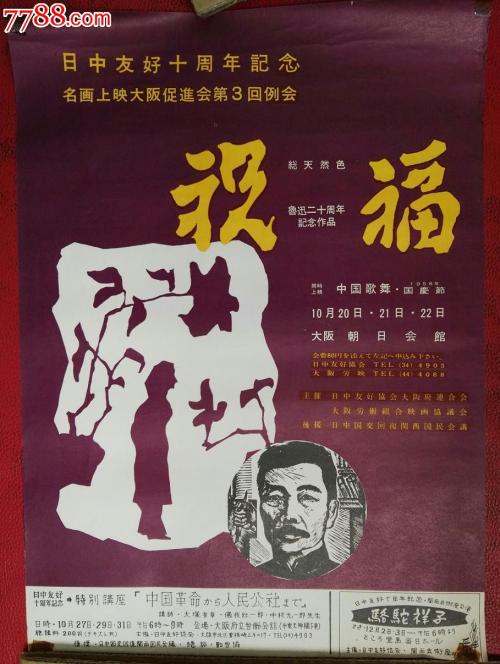 艾尔斯伯里学院毕业证办理