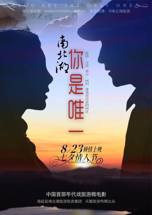 制作仿真兴业银行转账小票